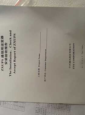 华为H805GPFD全新原包装对码配C+,C++模块20张，