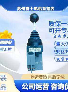 日本富士十字开关AR22A5N-AAAABAR30A5N-AAAABAR30A5N-A0A0B