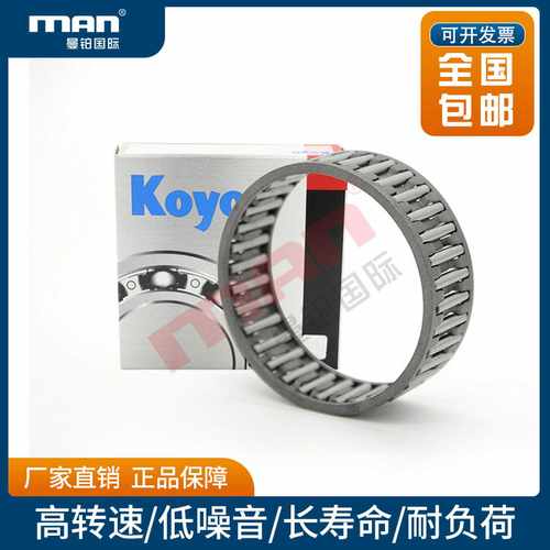 日本KOYO进口轴承K19ox23x1319x23x1720x24x820x24x10FH