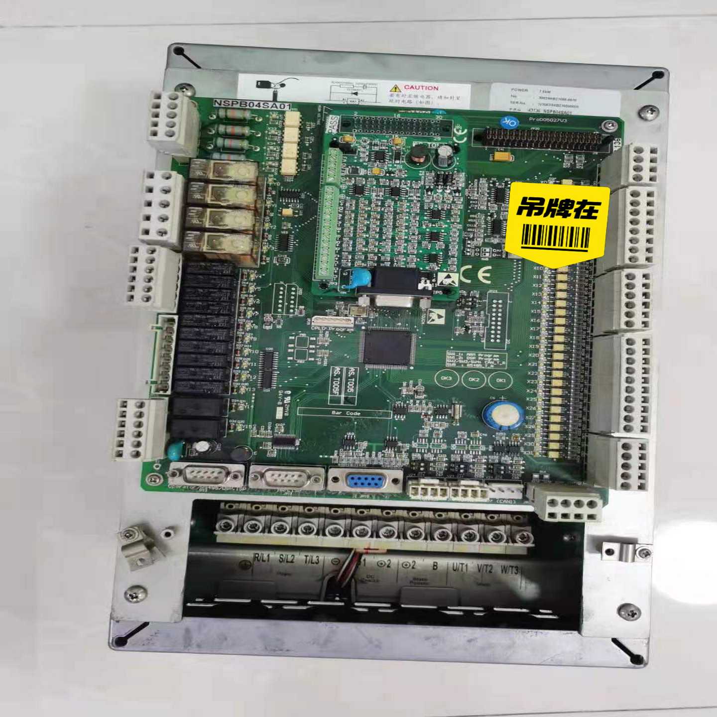 （洋洋设备）新时达变频器iAStar-S84007E-2，功率：7.5