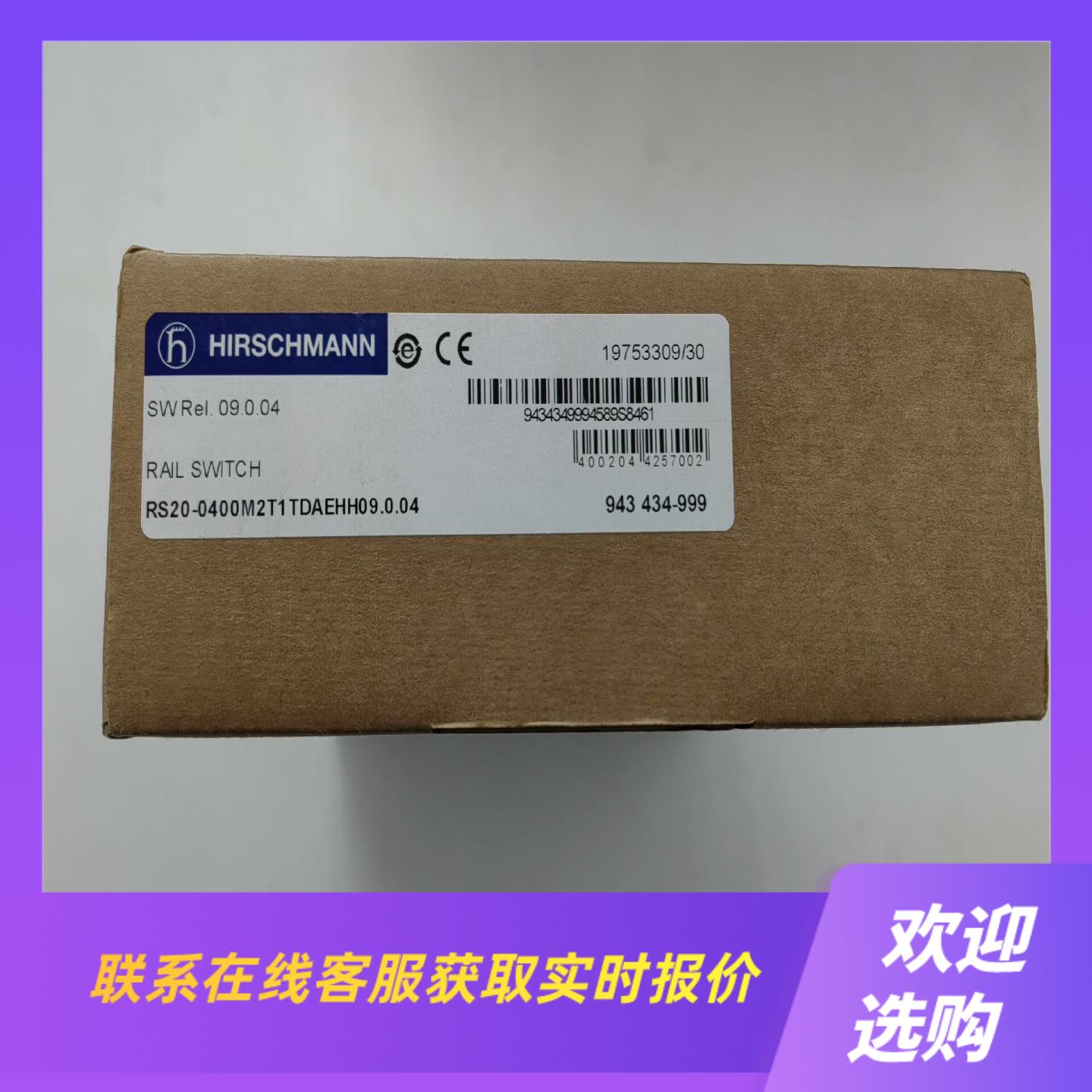 赫斯曼RS20-0400M2T1TDAEHH09004全拍前询价下单