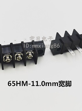 KF65HM11.0mm30A栅栏式PCB接线端子DG65HA高正连接器接插件