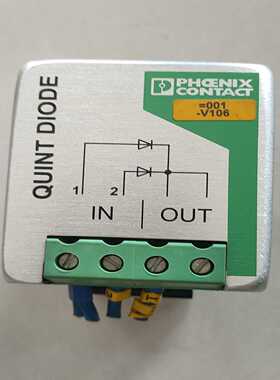 冗余模块 - QUINT-DIODE/40 - 29~询价