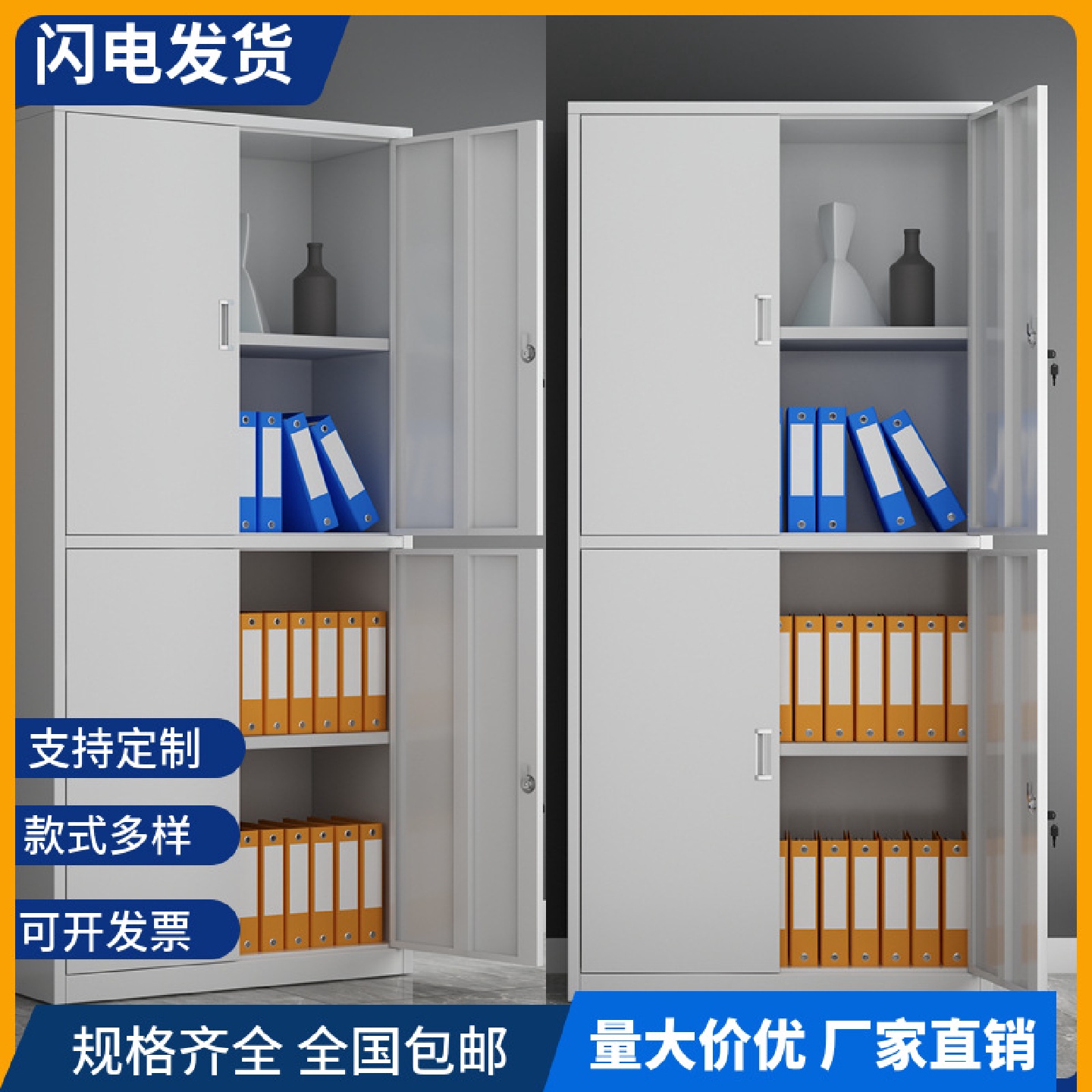 钢制文件柜办公柜资料收纳铁皮柜办公室抽屉档案柜财务凭证柜