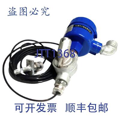供应Cosense LL101-312S003 防爆液位开关 24VDC 10A
