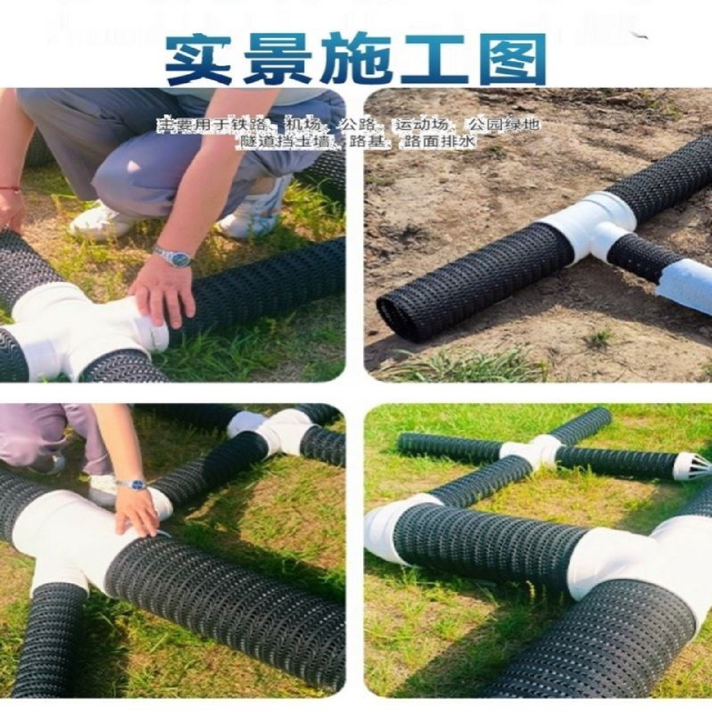 pe穿孔打孔渗水渗透管dn110150160硬式开孔带孔盲管排滤水花管,基础建材,基础材料,淘宝优惠券,粉丝福利购,淘宝优惠卷