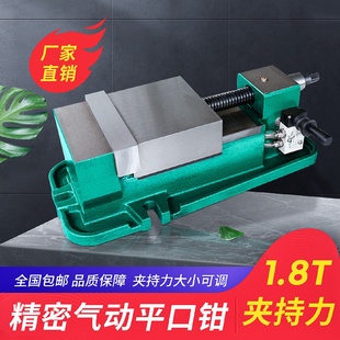 新款 加工中心6 六寸气动平口钳精密台钳快速夹紧CNC铣钻床虎钳 包邮