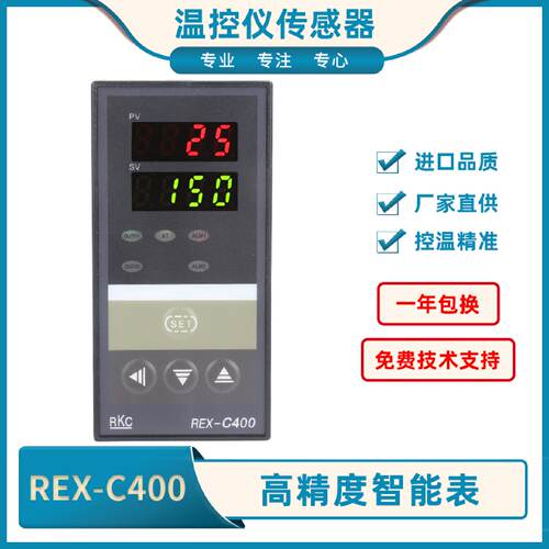 供应REX-C400 REX-C400FD10-M*AN高精度智能温控仪C400FD10-V*AN*