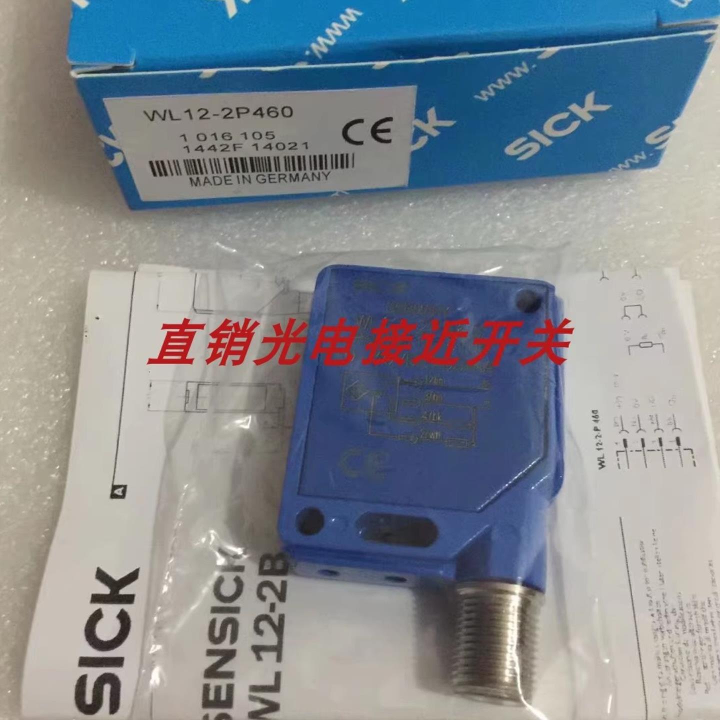 施克光电WT12L-2B510 WT12L-2B550 WSE12-3P1131S18 WT12L-2询价