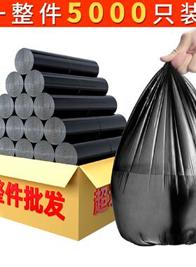 家用加厚垃圾袋50x60办公室用45x50x55中号整件家用点断式垃圾袋