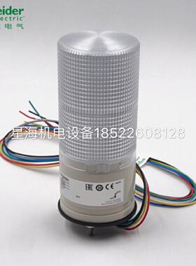 议价现货施耐德XVGB1SMA ，XVGB2W，警示灯原装正品