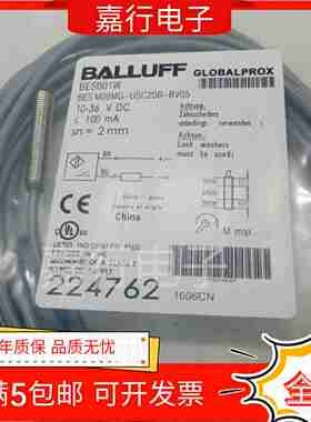 议价-巴鲁夫全新接近开关BES001WBESM08MG-USC2w0B-BV0