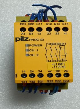 询价pilz皮尔兹PNOZX3774310安全继电器，实
