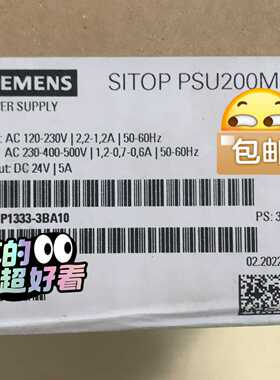 99新6EP1333-3BA10SITOPPSU20询价