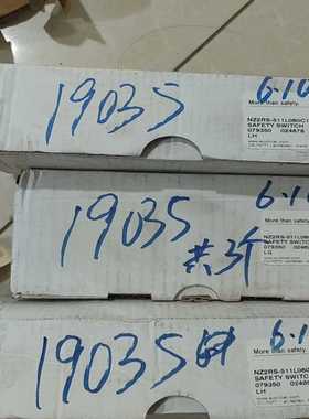 议价安能士安能士2-511L06161适用