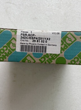 议价菲尼克斯安全继电器PSRSCP24DCESP4
