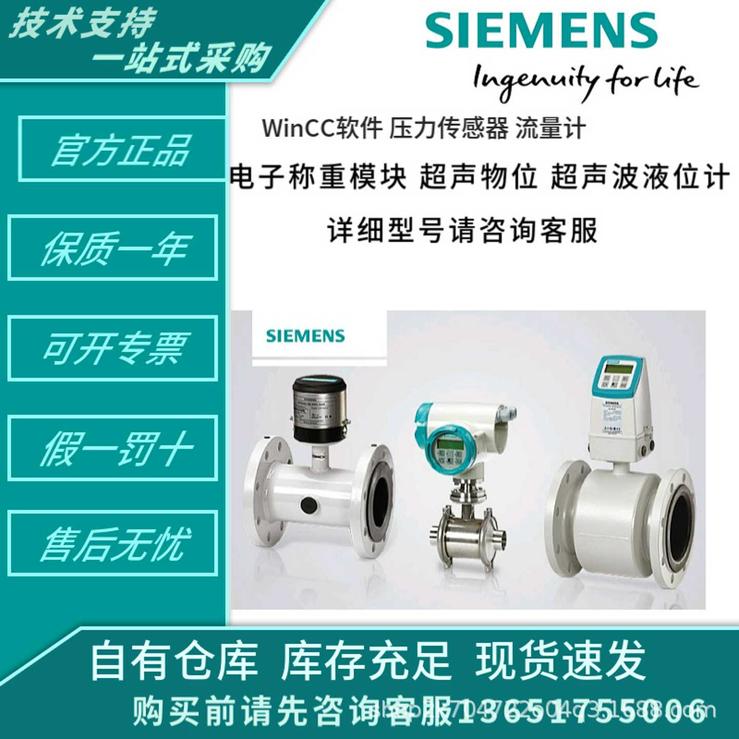 7MF0301-1TB01-5AF2q-ZA00E01H01Y15流量计C79451-A3468-B25