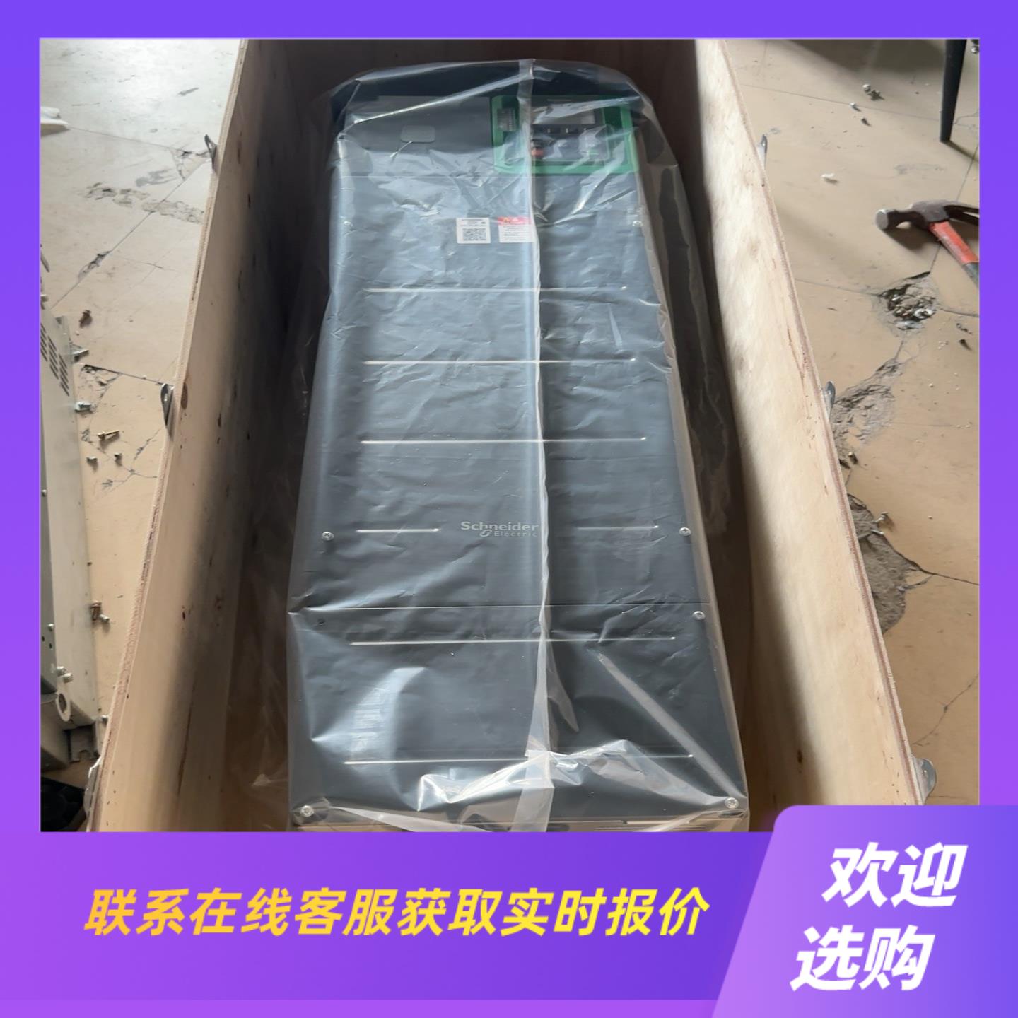 变频器 ATV630D55N4 55KW拍前询价下单