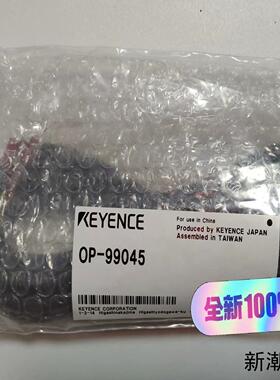 OP-99045  基恩士议价商品