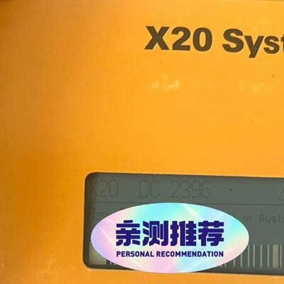 询价-X20DC2396X20DI9371X20AI议