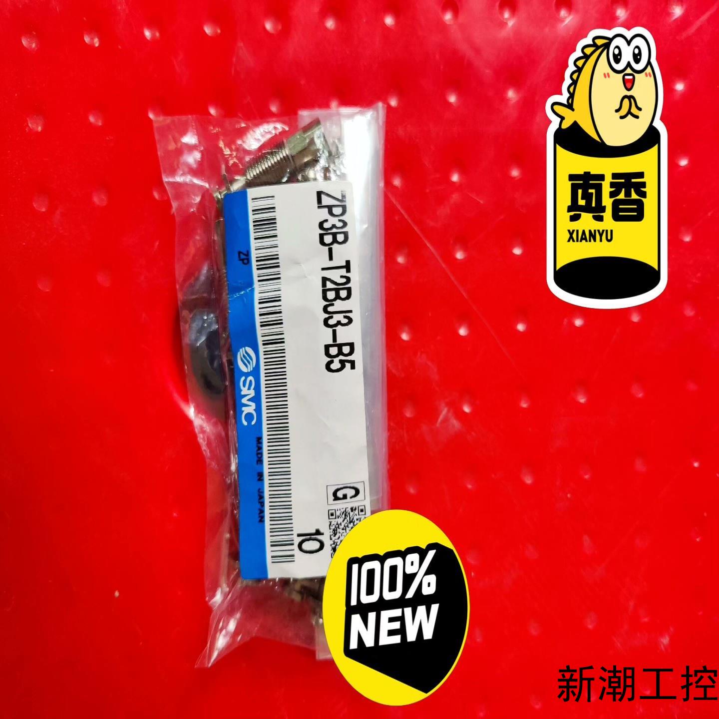 SMC全新原装未拆封正品真空吸盘ZP3B-T2BJ3-B5议价商品