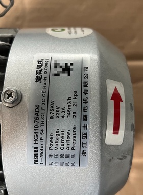 议价亚士霸漩涡风机HG41075AD4议价