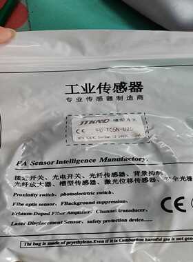 【议价】，JTKND槽型开关EU-T05N-T45EU