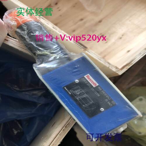 配件德国原装力士乐ZDR10DP2-5X75YM订货号R983038143叠加议价