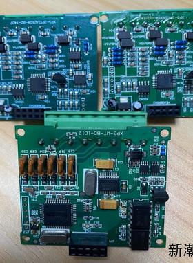 信捷PLC扩展板XP3-WT-BDXP-2AD2PT1D议价商品
