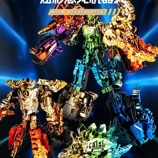 机器人儿童合体机甲变形恐龙玩具生日礼物男孩子3到6岁以上合金刚