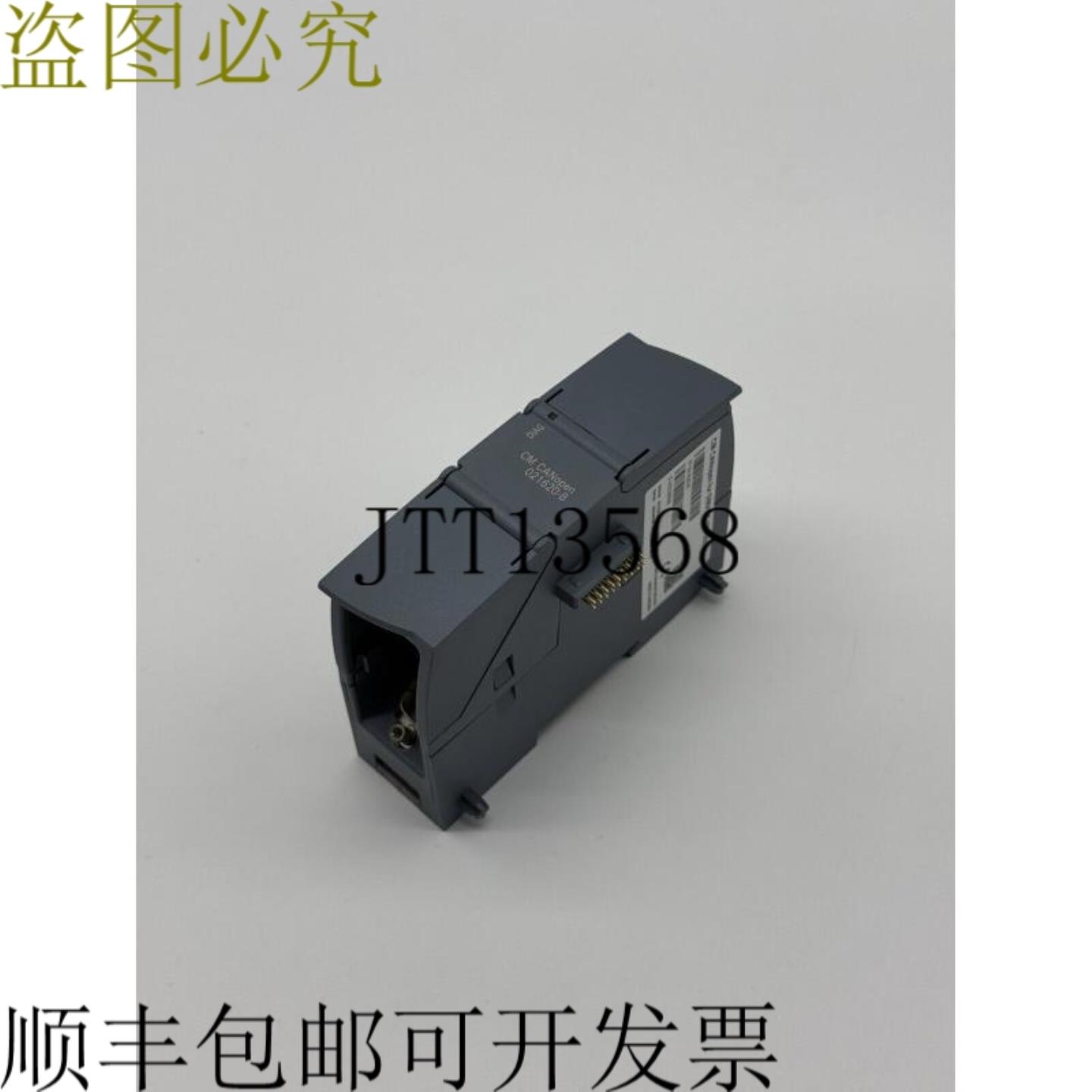 供应Simatic CM CANopen 021620-B S7-1200