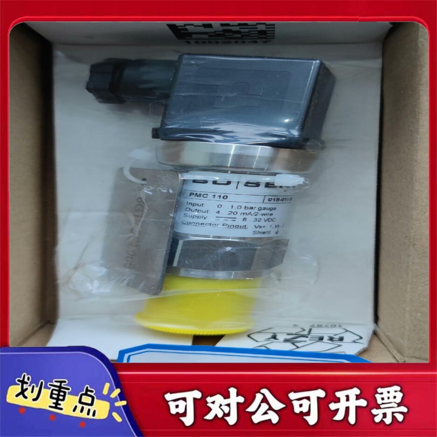 【议价YS】BDSENSORS压力开关PMC110018-011-0