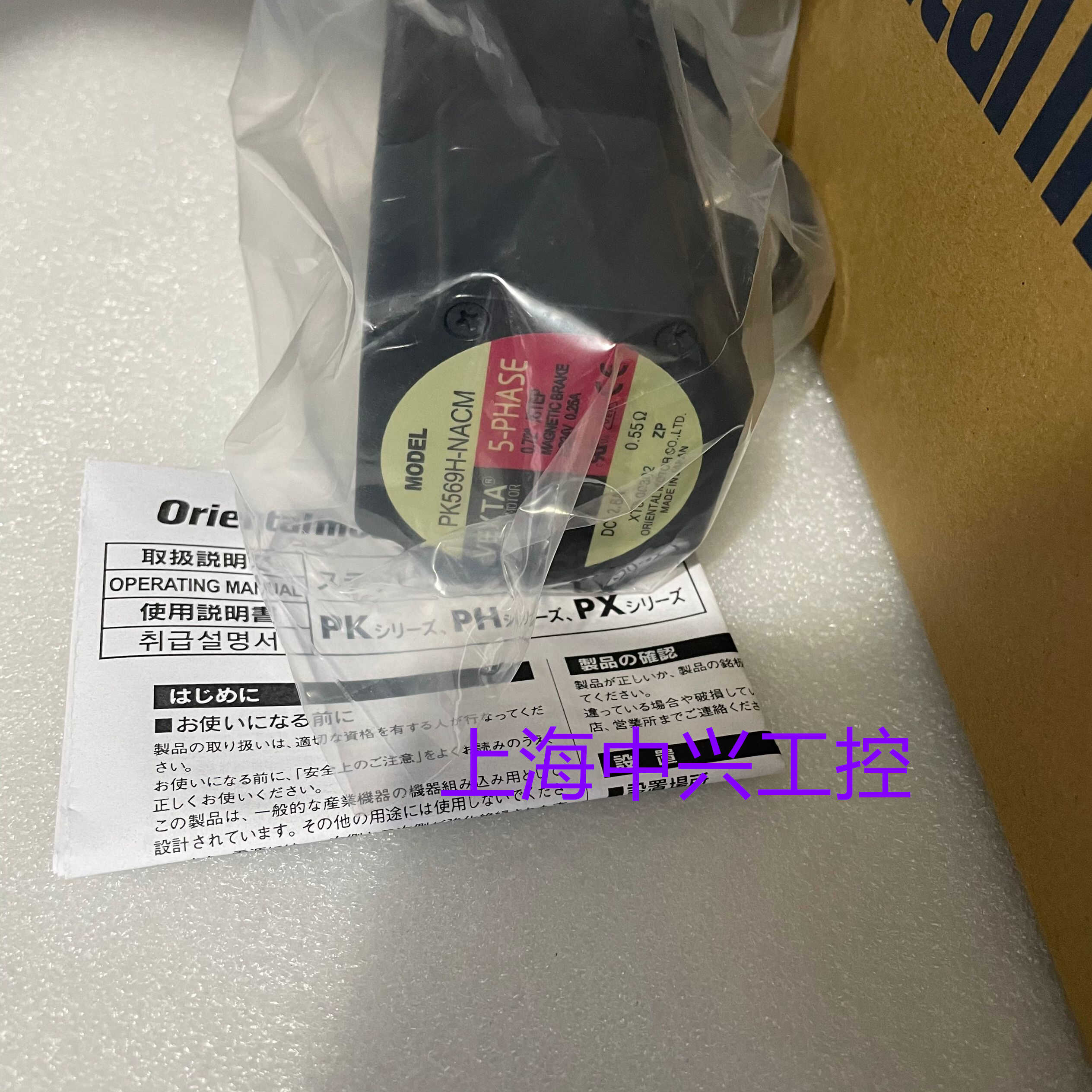 东方电机马达  PK569-NACM  PK569H-NBC  PK569AWM   PK569AHW