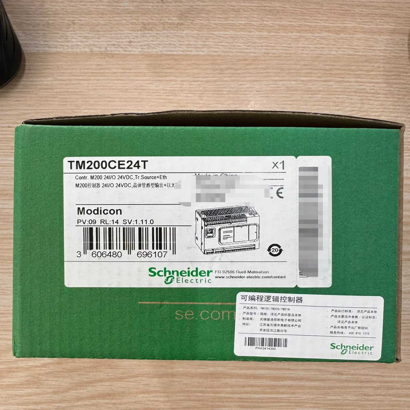 询价~施耐德PLC TM200C24T