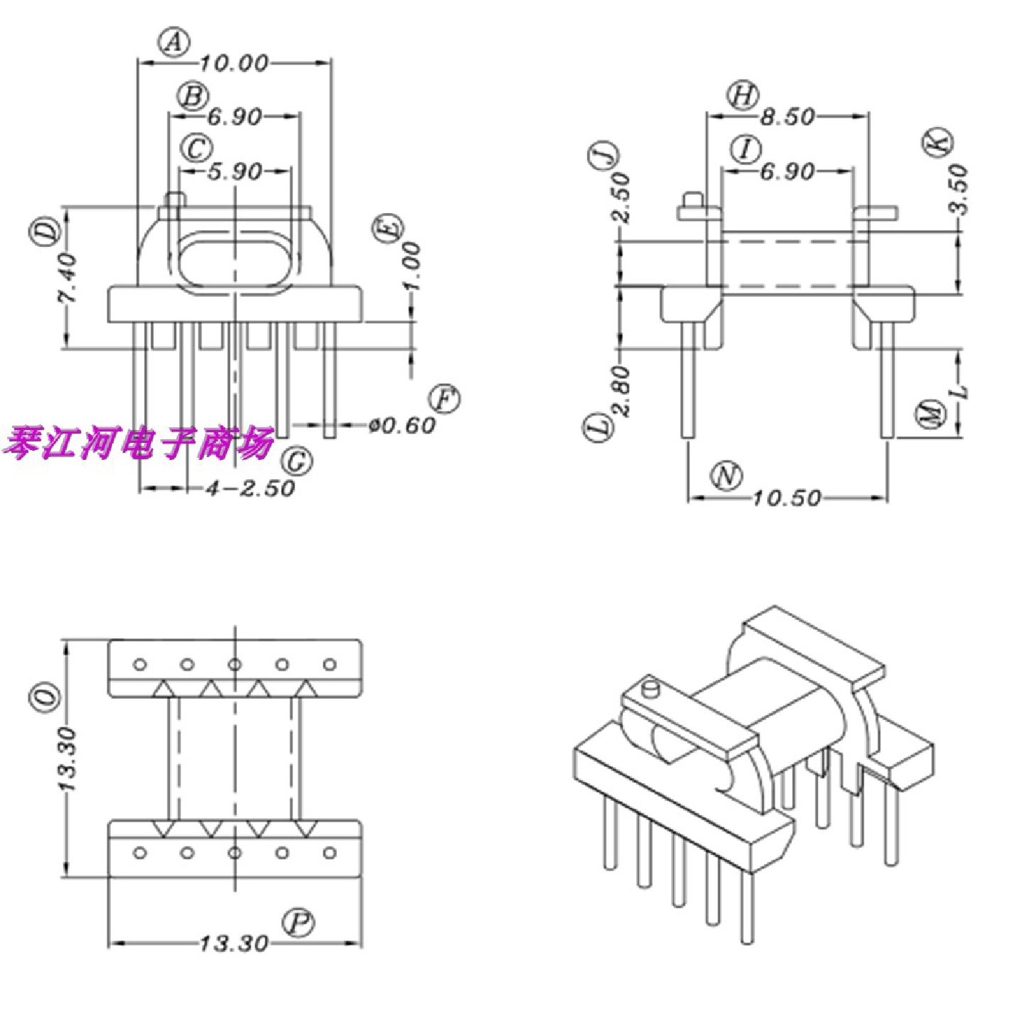 EPC13电源磁芯骨架EPC13变压器磁芯骨架卧式直插55PIN