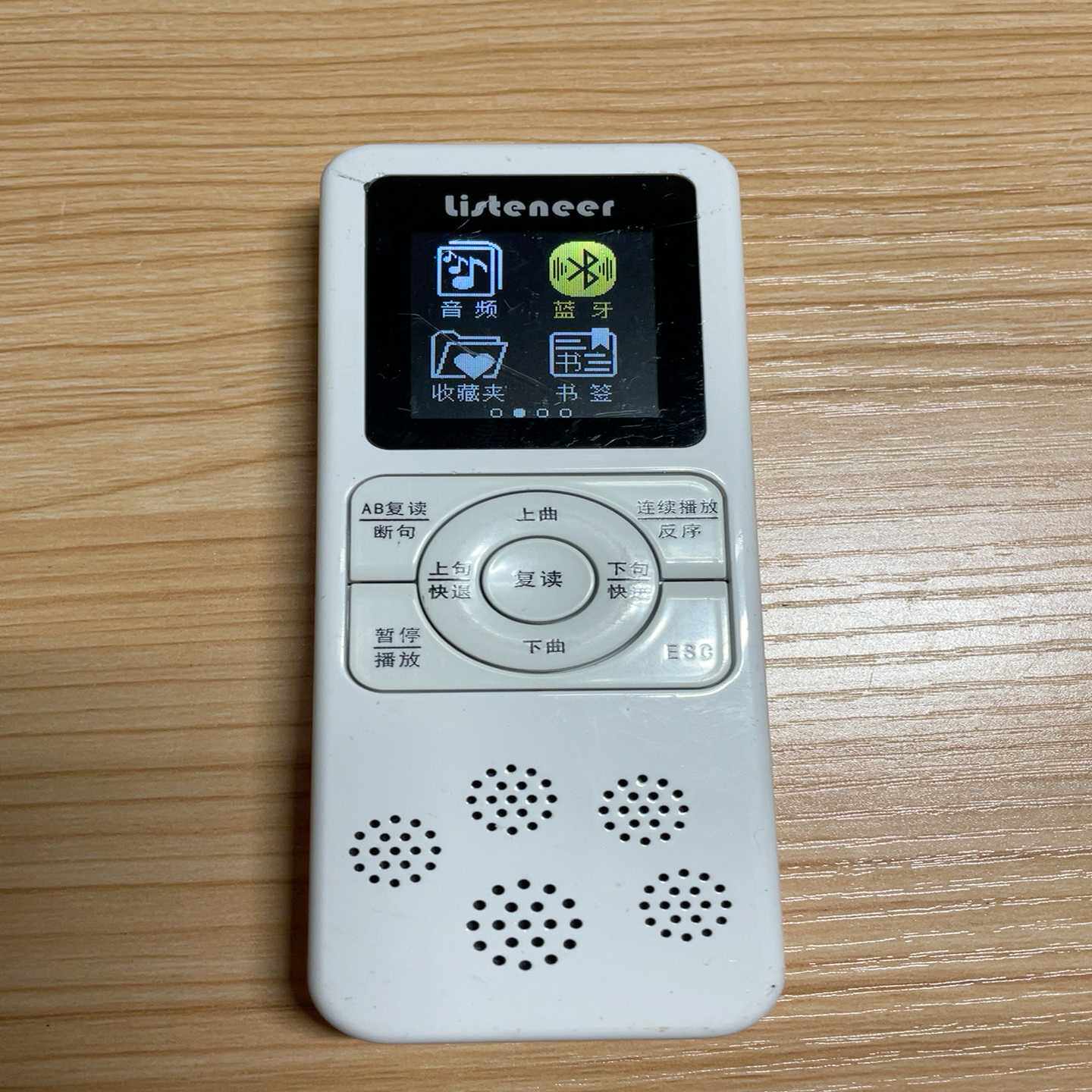 倾听者M2S智能复读机蓝牙版8G内存能亮屏成色看实图--议价商品