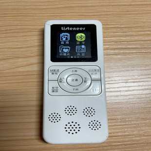 倾听者M2S智能复读机蓝牙版 议价商品 8G内存能亮屏成色看实图