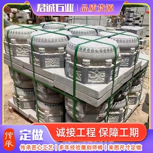 木柱底座圆石墩石雕柱墩石青石古建筑石柱墩庭院顶住柱基石