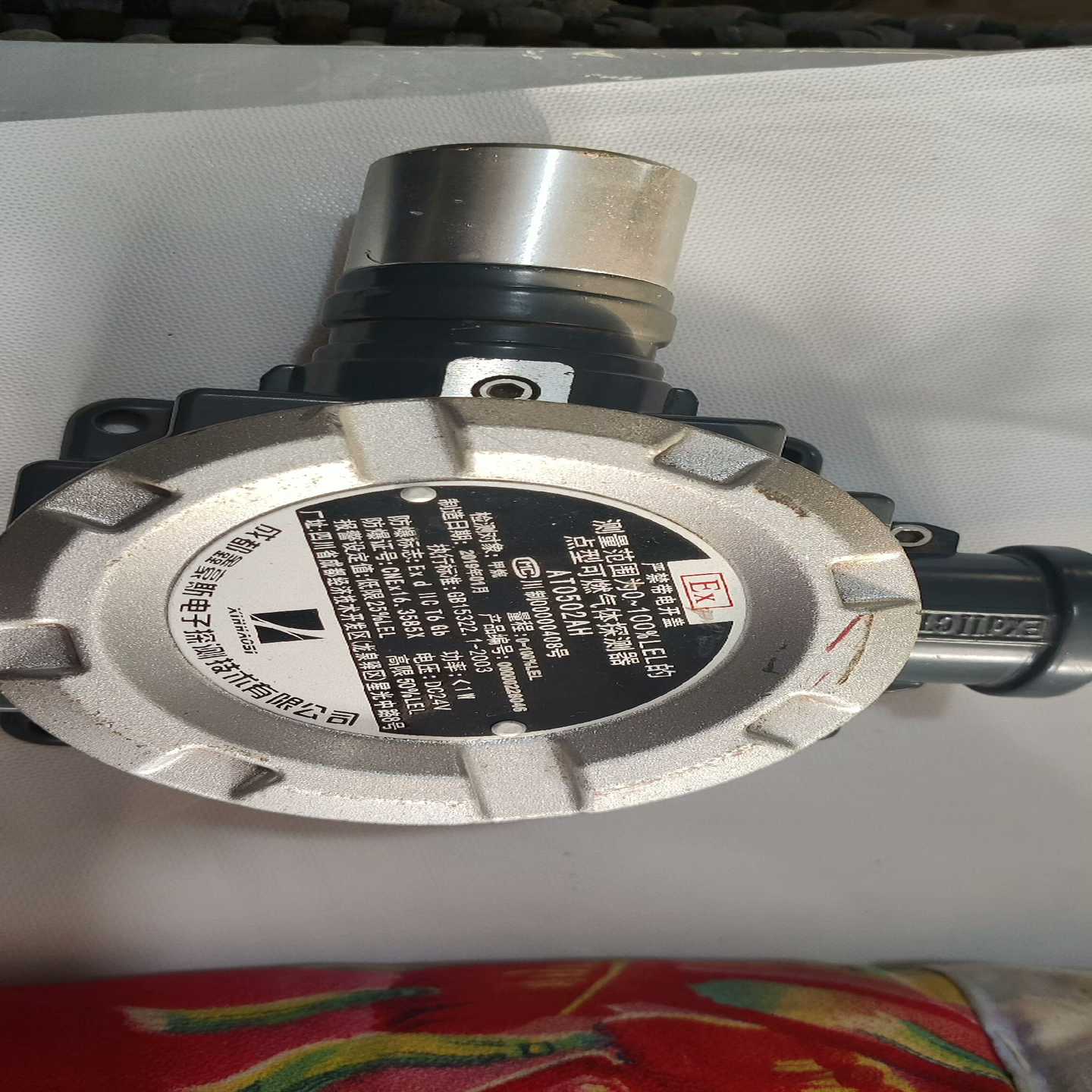 询价~鑫豪斯AT0502AH可燃气体探测器，