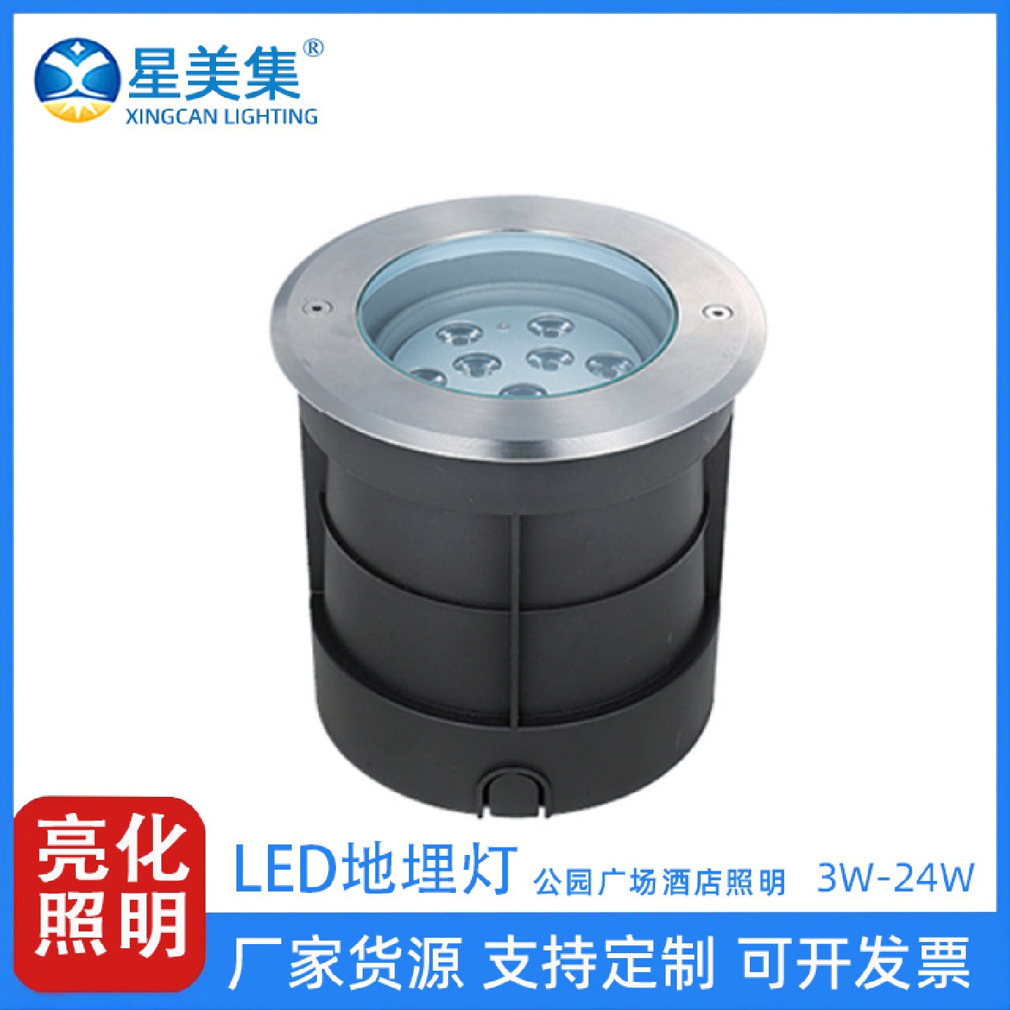 3W6W9W12WLED户外圆形不锈钢草坪步道花园景观埋地灯