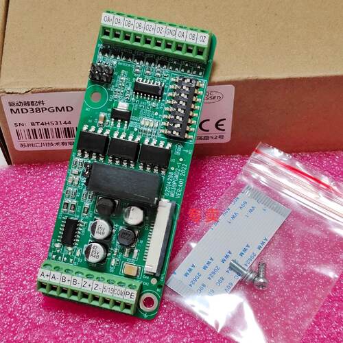 议价MD38PGMD 汇川变频器编码器接线扩充卡 PG卡 全新正品