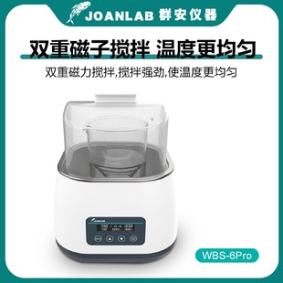 roSAg3 j8小型磁力搅拌器LAB实验室数显WBP加热恒温水浴锅集JO热式