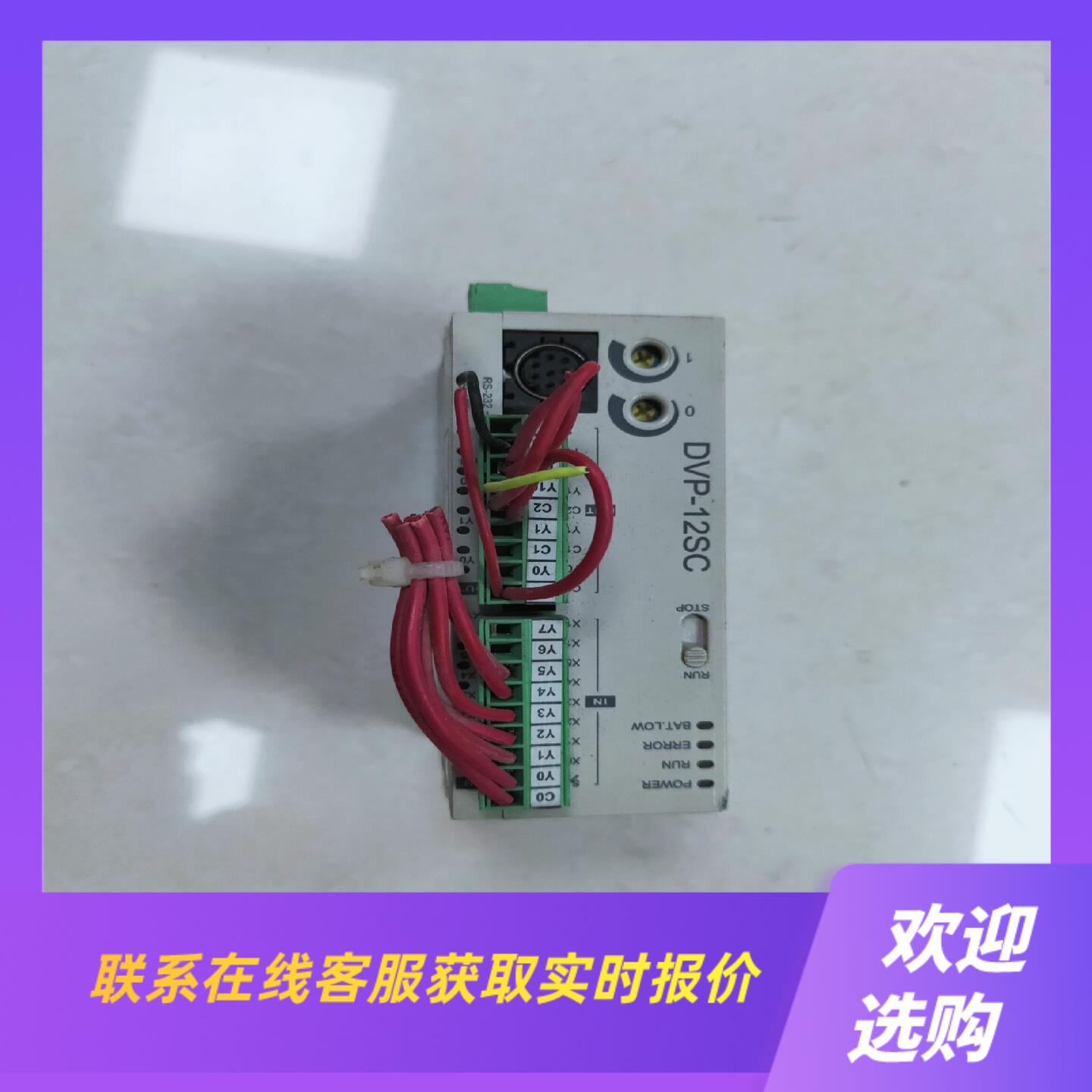 DⅤP12SC11T拍前询价下单