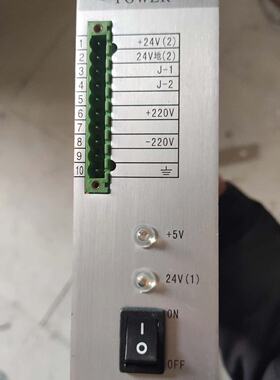 议价全新PST1200开关电源，功能完好无维修。支持220V输入