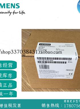 议价6ES72887DP010AA0西门子SMART EM DP01 6ES7288-7DP01-0AA0通