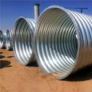 金属钢制波纹涵管大口径镀锌波纹管涵洞公路隧道排污排水地埋涵管
