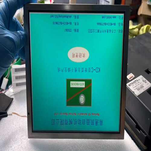 询价LB104V03(TD)(01)原装10.4寸振雄AI1