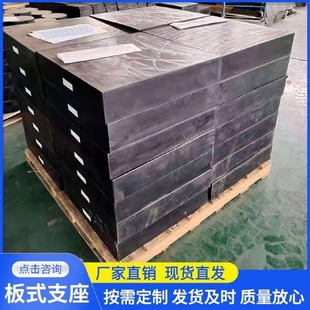 桥梁橡胶支座圆形支座圆形橡胶支座GBYZ250*42国标合格支座