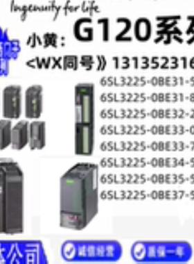 6SL3225-0BE313233343537-02578UA0模块变频器功率模块