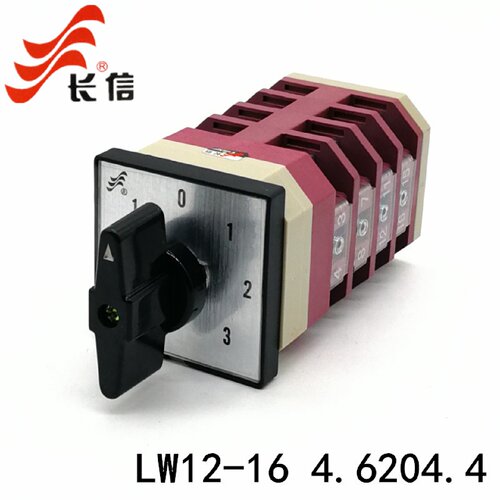 长江 长信 LW12-16 4.6204.4 万能转换开关 电源切换 七档四节